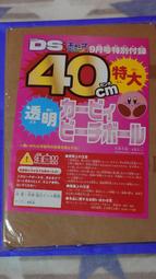 收藏引退_鋼之煉金術師小收納袋。(新品、未使用)。 歷史價格詳細信息