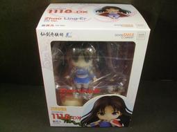 ◢藏劍閣◣全新未拆封-人偶情緣2繁體中文大盒版(藏劍閣絕版遊戲特賣會B區29) 歷史價格詳細信息