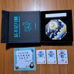 神魔之塔 實體卡片 颶風龍神 舒 白金卡 歷史價格詳細信息