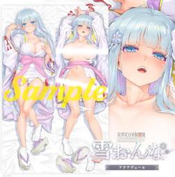 (預購2025/4/4)八宝備仁描き下ろし「美少女万華鏡」抱き枕カバー 篝ノ霧枝 ドレス【グッズ】 歷史價格詳細信息