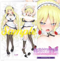 (預購2025/4/4)八宝備仁描き下ろし「美少女万華鏡」抱き枕カバー 篝ノ霧枝 ドレス【グッズ】 歷史價格詳細信息