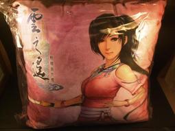 ◢藏劍閣◣收藏品官方正版-新仙劍奇俠傳林月如珍藏方巾/月如手帕(電玩遊戲相關週邊收藏) 歷史價格詳細信息