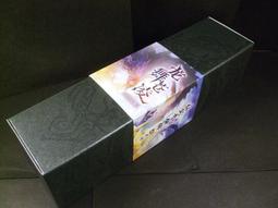 ◢藏劍閣◣全新-新仙劍奇俠傳典藏珍藏紀念畫卡(絕版限量) 歷史價格詳細信息