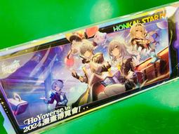 2024 漫步調 彩色三角桌曆-星球【金石堂】 歷史價格詳細信息
