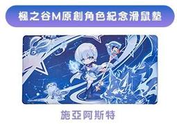 滑鼠墊韓國超大號創意日程表電腦辦公桌墊 多功能少女心ins風桌面滑鼠墊 萊爾富11免運超夯 下殺 爆品 歷史價格詳細信息