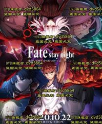 【FATE命運之夜天之杯 全三章】彩色光盤 歷史價格詳細信息