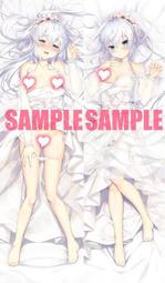 5/28 預購東立小說  只要長得可愛，即使是變態你也喜歡嗎？9（首刷限定版）送書套 中文版 歷史價格詳細信息