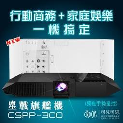 【送120吋手拉布幕】EPSON EH-TW6250投影機★4K投影機,內建電視棒,支援Netflix★贈千元好禮★可分期付款~含三年保固！原廠公司貨 歷史價格詳細信息
