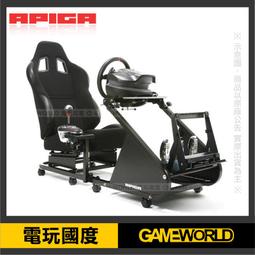 APIGA AP2 b 型 賽車架 [專用] 排擋架 For 羅技 G29 G923 歷史價格詳細信息