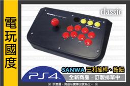 HORI 格鬥控制器 格鬥手把 控制器 原廠授權 SPF-023 OCTA (PS5/PS4/PC) 歷史價格詳細信息