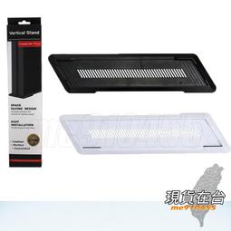 PS4 黑色直立架（無盒裝） 厚款1007-1107-1207-主機專用（非pro專用) 歷史價格詳細信息