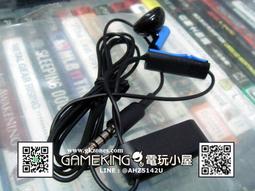 [電玩小屋] 三重蘆洲店 - PS4 500G 主機專用 原廠 耳機 公司貨 [黑色] 歷史價格詳細信息