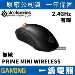 【SteelSeries 賽睿】PRIME MINI有線電競滑鼠 歷史價格詳細信息