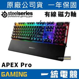 賽睿 SteelSeries APEX 9 MINI 遊戲鍵盤 英文 官方旗艦館 歷史價格詳細信息