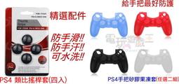 【電玩配件】PS4 1200型散熱片 主機壓片散熱器 配件PS4遊戲主機CPU支架散熱片 歷史價格詳細信息