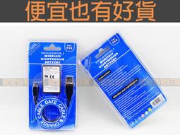 【現貨】全新原廠 PS4手柄 全新未拆封 PS4手把二代 藍牙4.0 pro無線 震動手把 控制器 歷史價格詳細信息