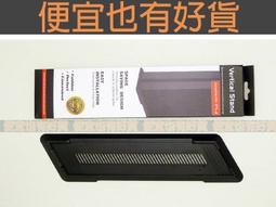 PS4 黑色直立架（無盒裝） 厚款1007-1107-1207-主機專用（非pro專用) 歷史價格詳細信息
