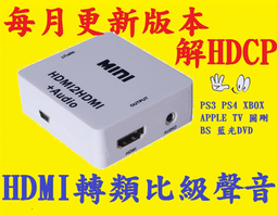 PS4 圓滾地球變四方！？數位方塊地球防衛軍 / 中文版【電玩國度】 歷史價格詳細信息