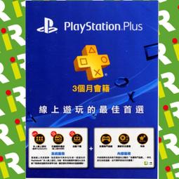 PS4 遊戲下載卡＋三個月 天命2 中文版 數位版&PLUS 3個月會籍 可線上發送 【附3大特典DLC】台中星光電玩 歷史價格詳細信息