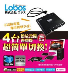 Lobos 專業型 2.4G無線簡報鼠 M961U 無線滑鼠.簡報控制.雷射筆 三合一 歷史價格詳細信息
