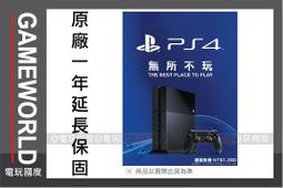 缺貨【PS4主機專用硬碟】 PS4主機內硬碟 2T 2TB 裸碟 內接式 【全新品 裸裝】台中星光電玩 歷史價格詳細信息