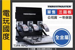 【PRO】踏板扳手 TEAM版 歷史價格詳細信息