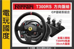 電力公司三代 YH-368 備用電力 救急電源 強光照明 歷史價格詳細信息