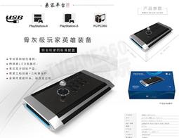 PS5 PS4 PS3 NS Pro XBOXSeries/ONE/360貓爪半增高防滑帽 6件套 歷史價格詳細信息