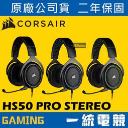 【一統電競】海盜船 Corsair VIRTUOSO RGB WIRELESS SE 無線遊戲耳機麥克風 歷史價格詳細信息