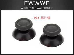 PS4 搖桿帽 蘑菇頭 香菇頭 手把類比頭 維修零件 手把 防滑帽 DIY 更換 歷史價格詳細信息