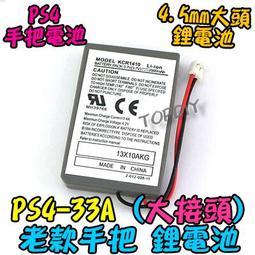 PS4 老款主機膠墊膠塞PS4 1200型/PS4  slim型主機膠墊膠塞 歷史價格詳細信息