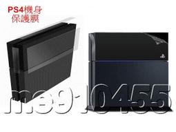 PS4 主機保護貼 三片式 透明 防刮 防指紋 機身貼 PS4遊戲機貼 歷史價格詳細信息