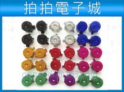 金屬 PS4/XBOXONE手柄按鍵 PS4手柄帽 PS4蘑菇頭 PS4維修配件 歷史價格詳細信息