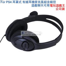 ☆電玩遊戲王☆for PSVita 1007型專用PSV 1007 USB傳輸線 充電線 全新現貨 歷史價格詳細信息