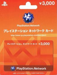 ★閃電發貨★ 超商繳費 PSN 20 美金 USD 充值卡 序號 點卡 ＊另有50 100 美金 歷史價格詳細信息