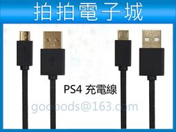 傳輸線 充電線 數據線 移動數據線 usb3.2傳輸線 高速m.2固態ssd 電腦傳輸線 連接手機充電線 快充短線數據線 歷史價格詳細信息