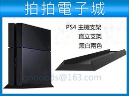 PS4 專用 PS4 主機防塵塞 USB端子 USB端子 防塵塞 灰塵過濾 黑色 另有PS4 PRO專用 歷史價格詳細信息