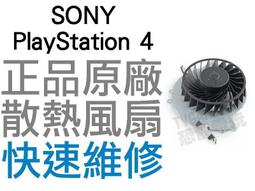 PS4 1107 1207 PRO 7017 7117 副廠 藍線 主機 收納包 主機包 外出包 旅行包 手提包 台中 歷史價格詳細信息