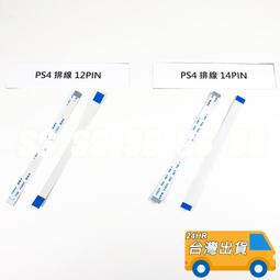 ps4手把充電口ps4 JDS -050小板游戲055主板ps4呼吸燈尾插 三角板 歷史價格詳細信息