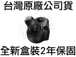 Logitech 羅技 Driving Force G29賽車方向盤+排檔變速器/雙馬達回饋/六檔變速 歷史價格詳細信息