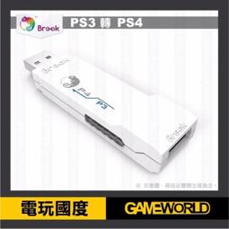 Brook 格鬥機板 PS4/ PS3/ Switch/ PC 可用 / 格鬥搖桿 街機 改裝【電玩國度】 歷史價格詳細信息