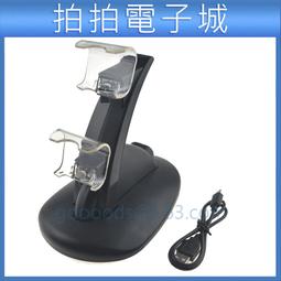 PS4 手把雙座充 双座充 DOBE廠牌 付贈充電線 歷史價格詳細信息