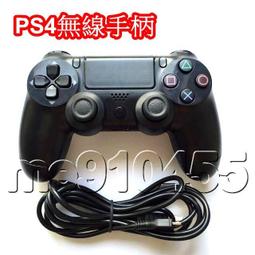 -全新PS4手柄有線USB搖桿震動遊戲PC電腦手柄steam只狼 歷史價格詳細信息
