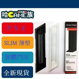 PS4 黑色直立架（無盒裝） 厚款1007-1107-1207-主機專用（非pro專用) 歷史價格詳細信息