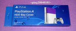 ☆小瓶子玩具坊☆PlayStation 4 紅色 HDD 背蓋 (硬碟蓋 / 插槽蓋) 歷史價格詳細信息