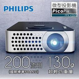 【Philips 飛利浦】 輕量溫控護髮吹風機 柔漾粉 可折疊 BHD356/31 歷史價格詳細信息