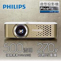 【Philips 飛利浦】 輕量溫控護髮吹風機 柔漾粉 可折疊 BHD356/31 歷史價格詳細信息