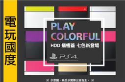 PS4 上古卷軸 Online 無限泰姆瑞爾 英文亞版 Elder Scrolls Online 【一起玩】(現貨全新) 歷史價格詳細信息