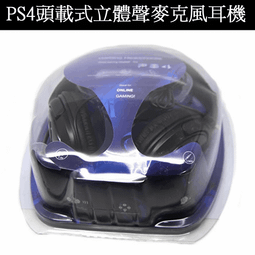 PS4 開關板 連接線 連接排線 開關排線 120X排線 6pin 主板排線 開關板連接線 1200機型 DIY 零件 歷史價格詳細信息