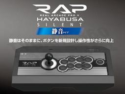 PS4/PS3/PC HORI PlayStation4 FIGHTING STICK格鬥搖桿PS4-129【板橋魔力】 歷史價格詳細信息